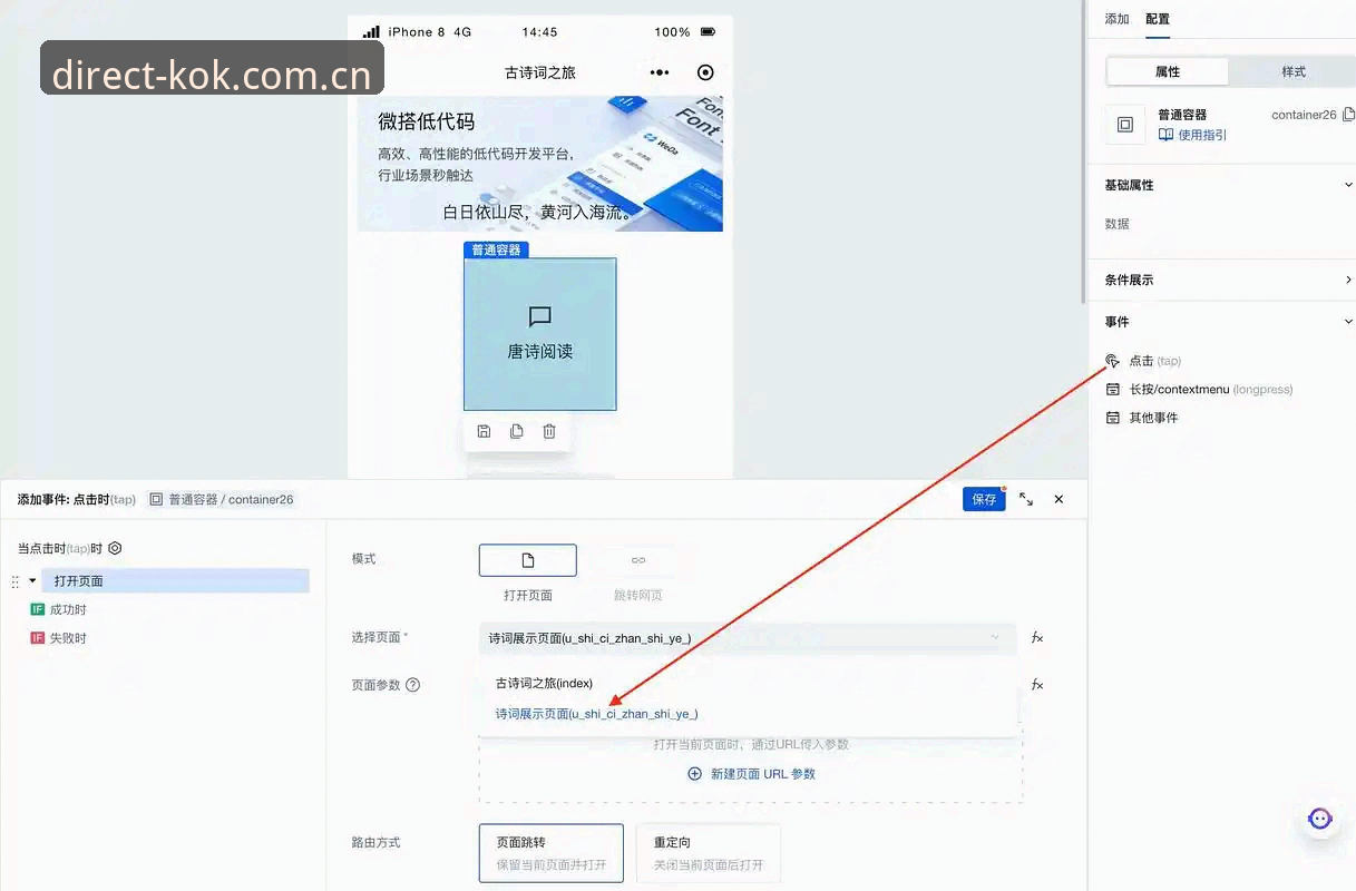 KOK中欧平台注册流程大改版：三步激活、人脸识别上线，实测新版本地化体验
